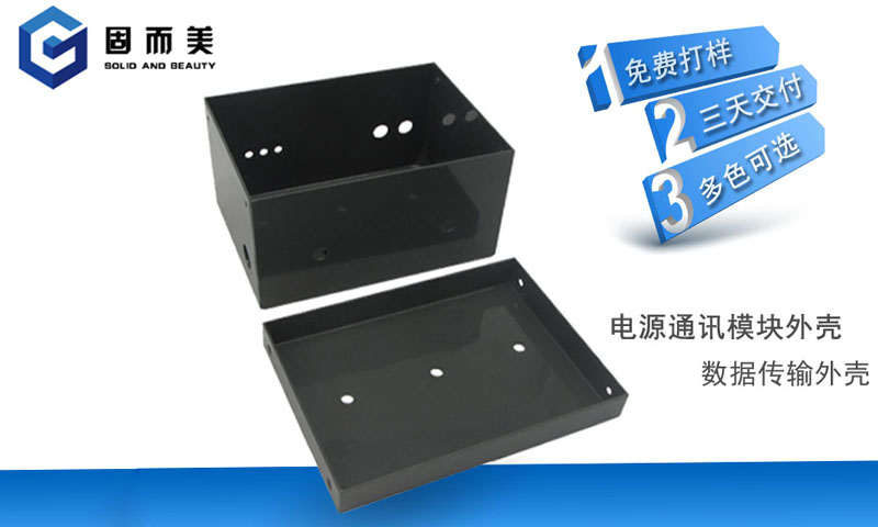 鈑金加工工藝中，金屬外殼表面呈現(xiàn)效果有哪些