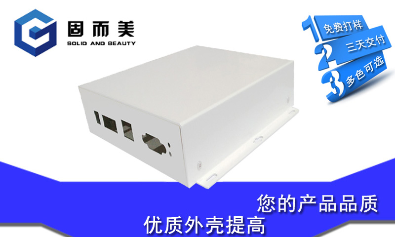 如何設(shè)計出好看的產(chǎn)品外觀呢？