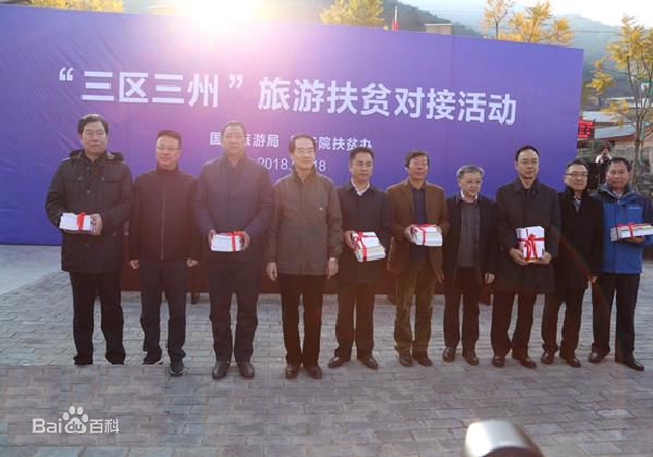 財(cái)政部最新下達(dá)的1136億主要用來做什么？